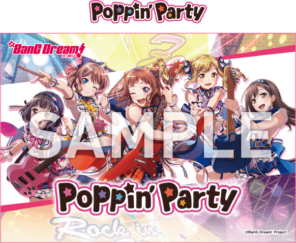 Poppin’Party オリジナルゲームカードイメージ