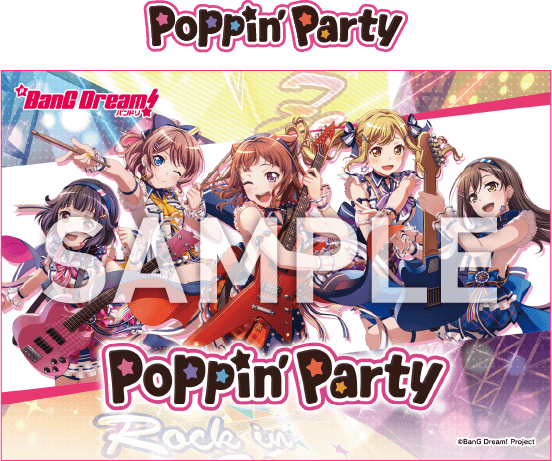 Poppin’Party オリジナルゲームカードイメージ