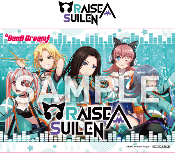 RAISE A SUILEN オリジナルゲームカードイメージ