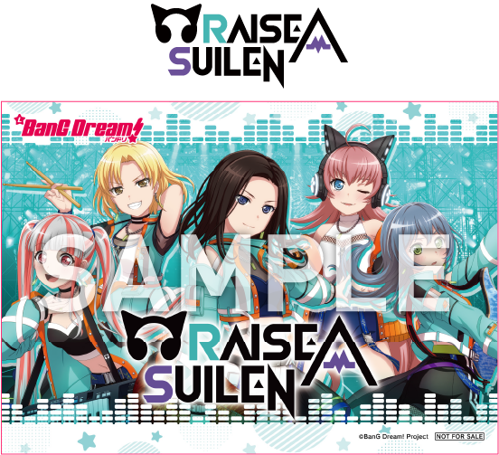 RAISE A SUILEN オリジナルゲームカードイメージ